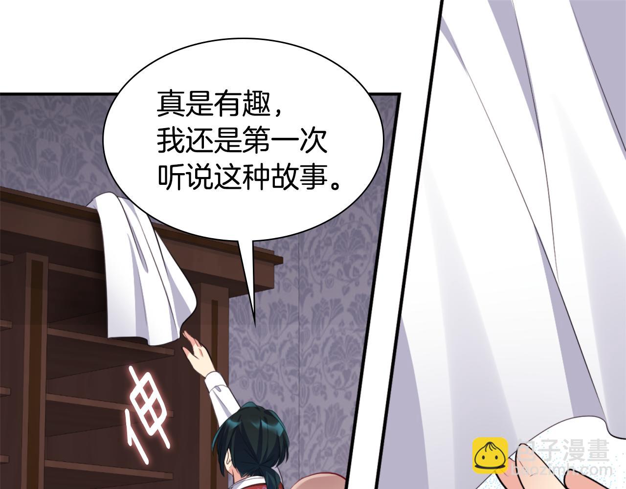 第100话 遇见强盗(1/3)-第101话