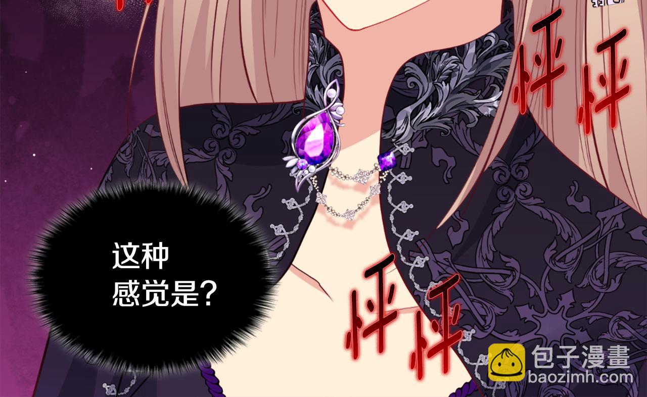 第100话 遇见强盗(1/3)-第101话
