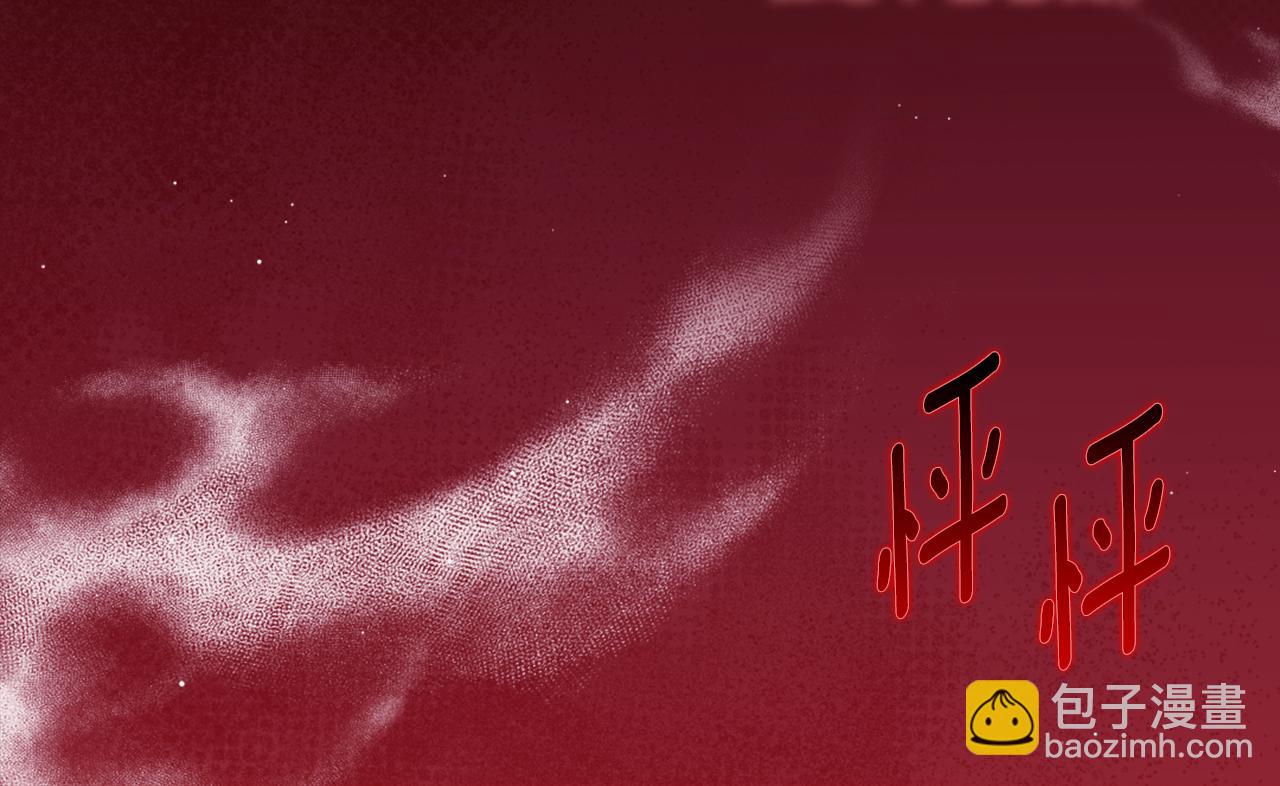 第100话 遇见强盗(1/3)-第101话