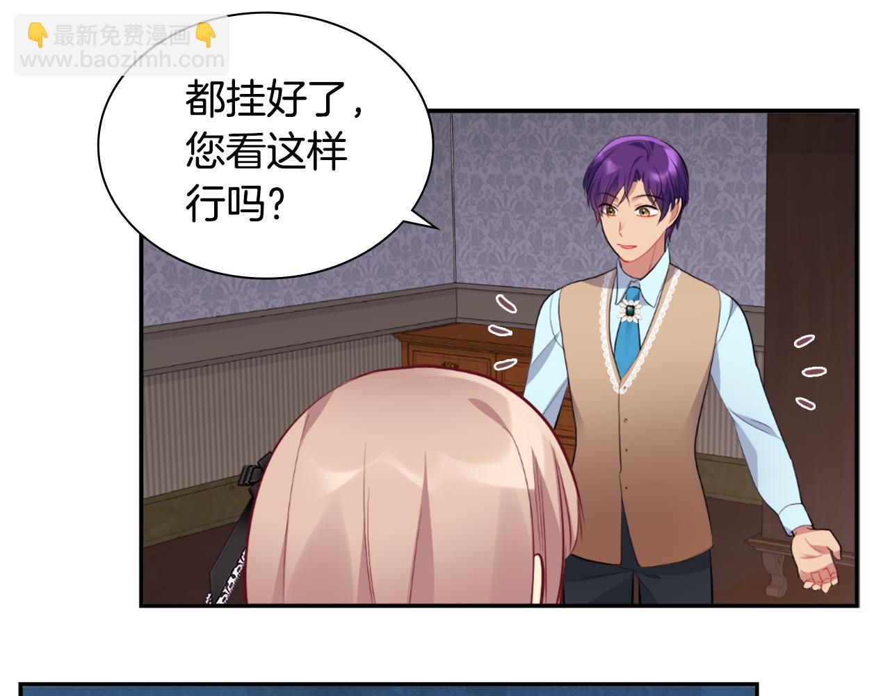 第100话 遇见强盗(1/3)-第101话