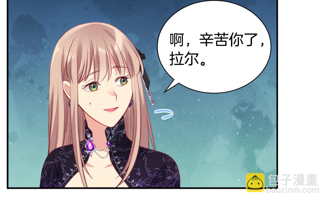 第100话 遇见强盗(1/3)-第101话