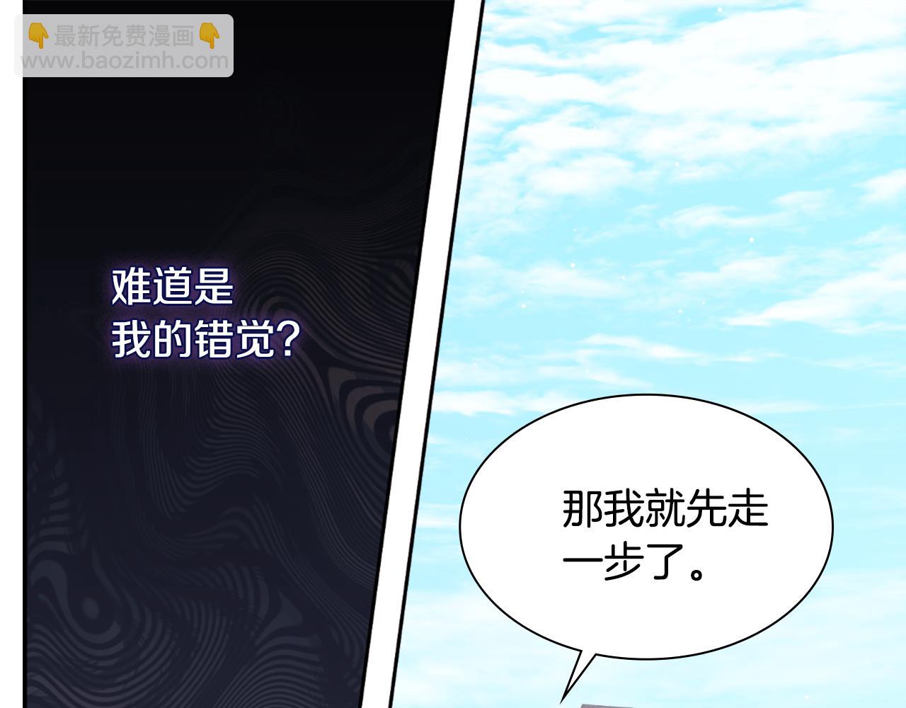 第100话 遇见强盗(1/3)-第101话