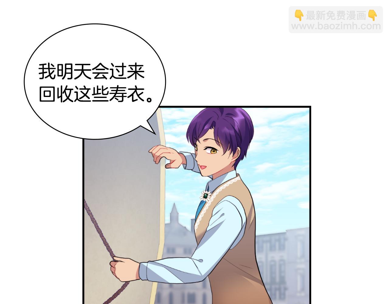 第100话 遇见强盗(1/3)-第101话