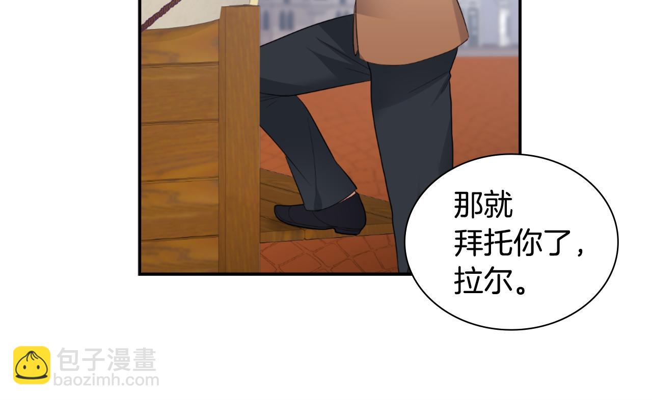 第100话 遇见强盗(1/3)-第101话