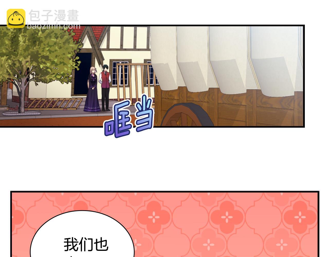 第100话 遇见强盗(1/3)-第101话