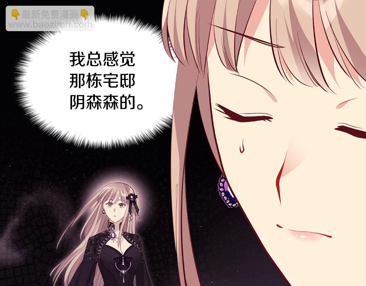 第100话 遇见强盗(1/3)-第101话