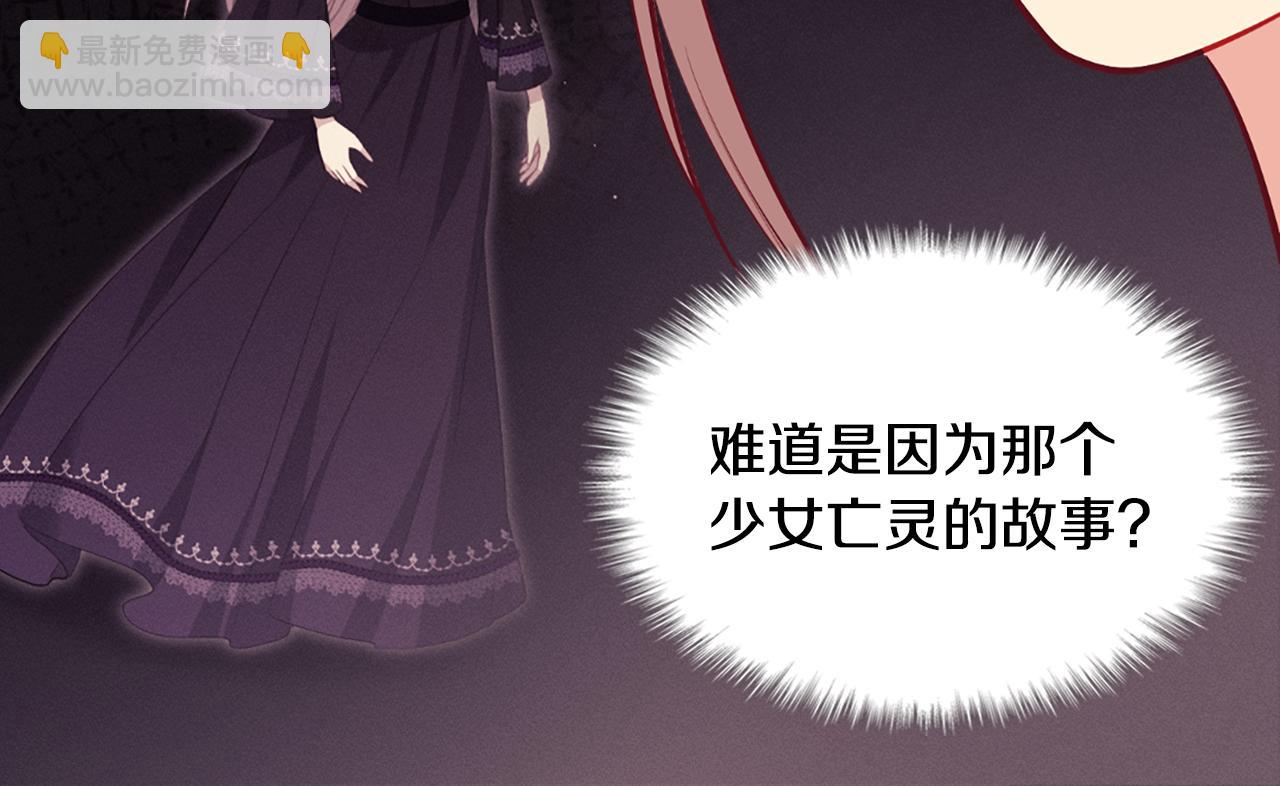第100话 遇见强盗(1/3)-第101话