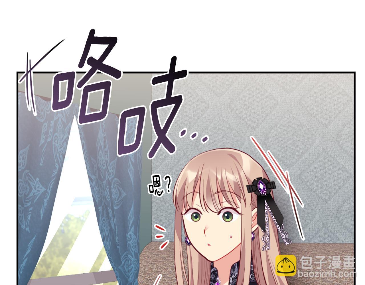 第100话 遇见强盗(1/3)-第101话