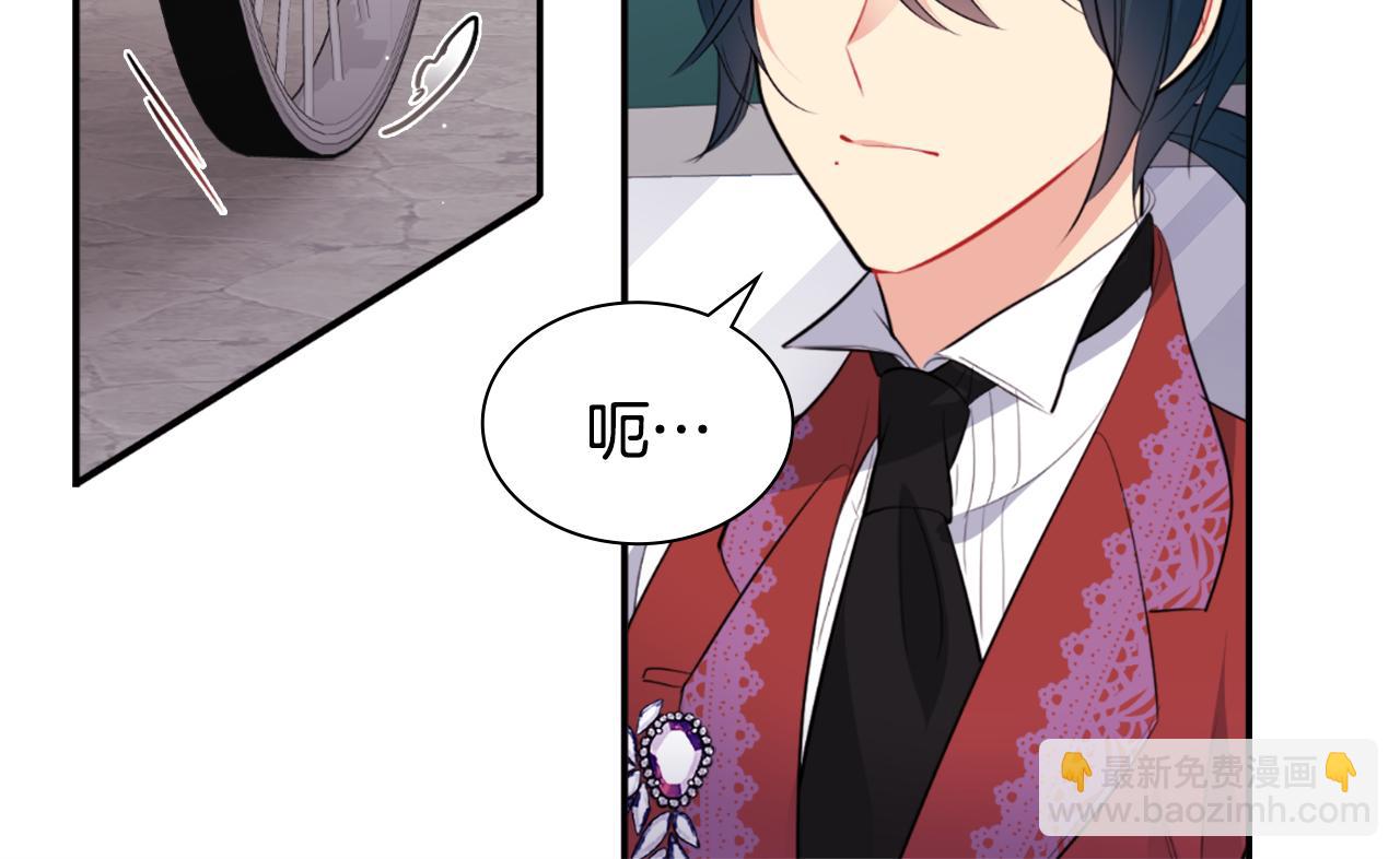 第100话 遇见强盗(1/3)-第101话