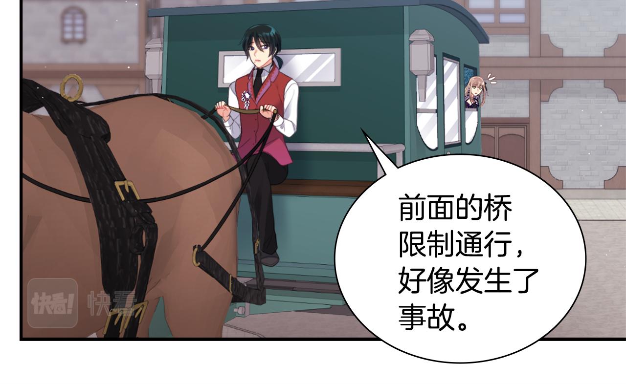 第100话 遇见强盗(1/3)-第101话