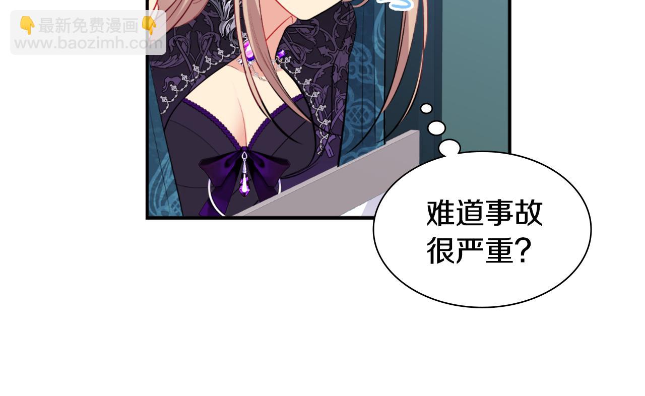 第100话 遇见强盗(1/3)-第101话