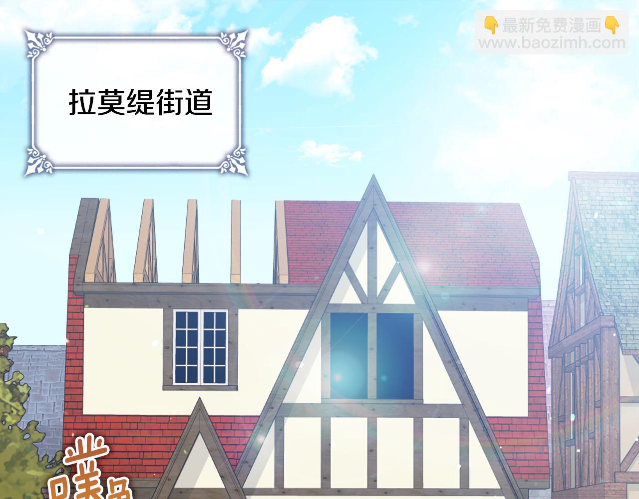 第100话 遇见强盗(1/3)-第101话