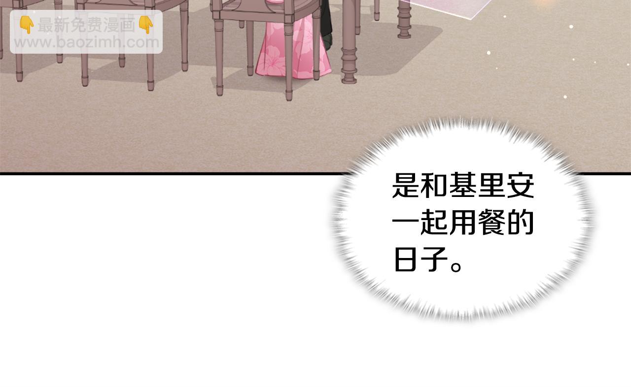 第100话 遇见强盗(1/3)-第101话