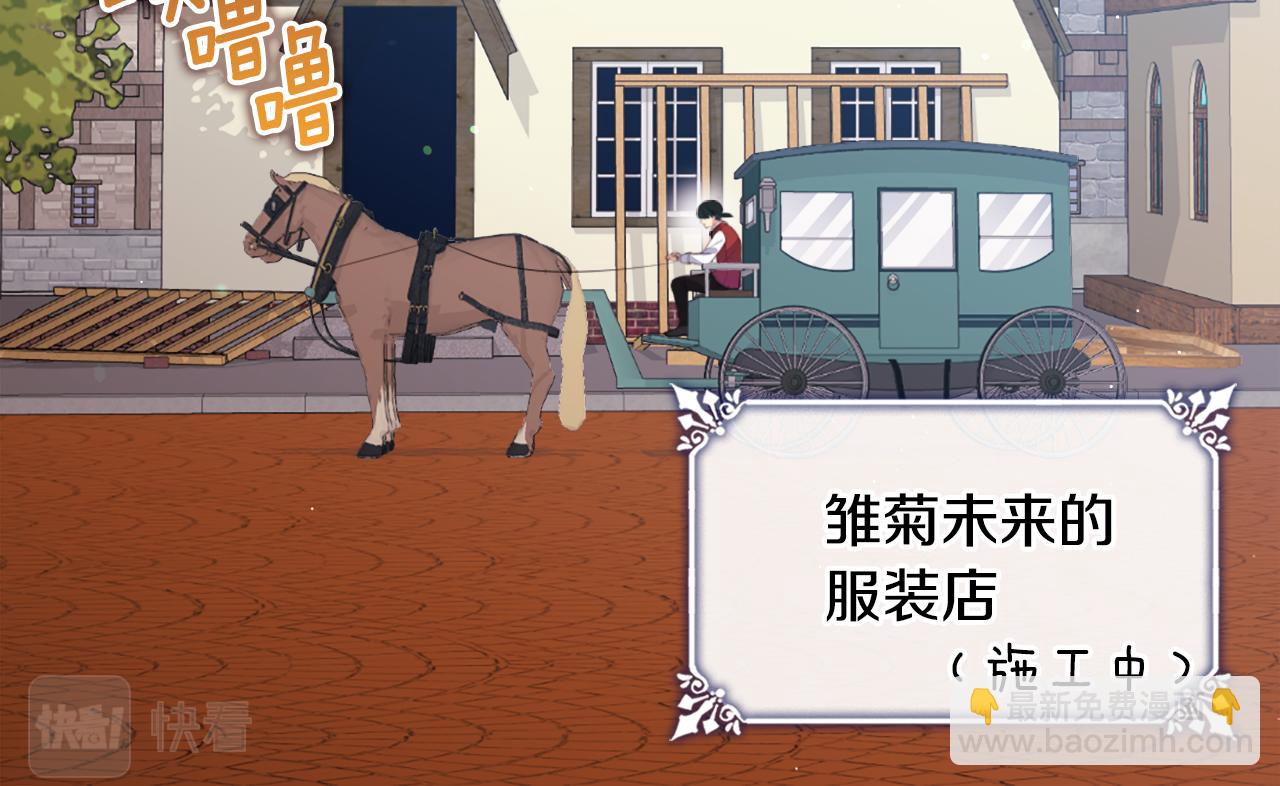 第100话 遇见强盗(1/3)-第101话