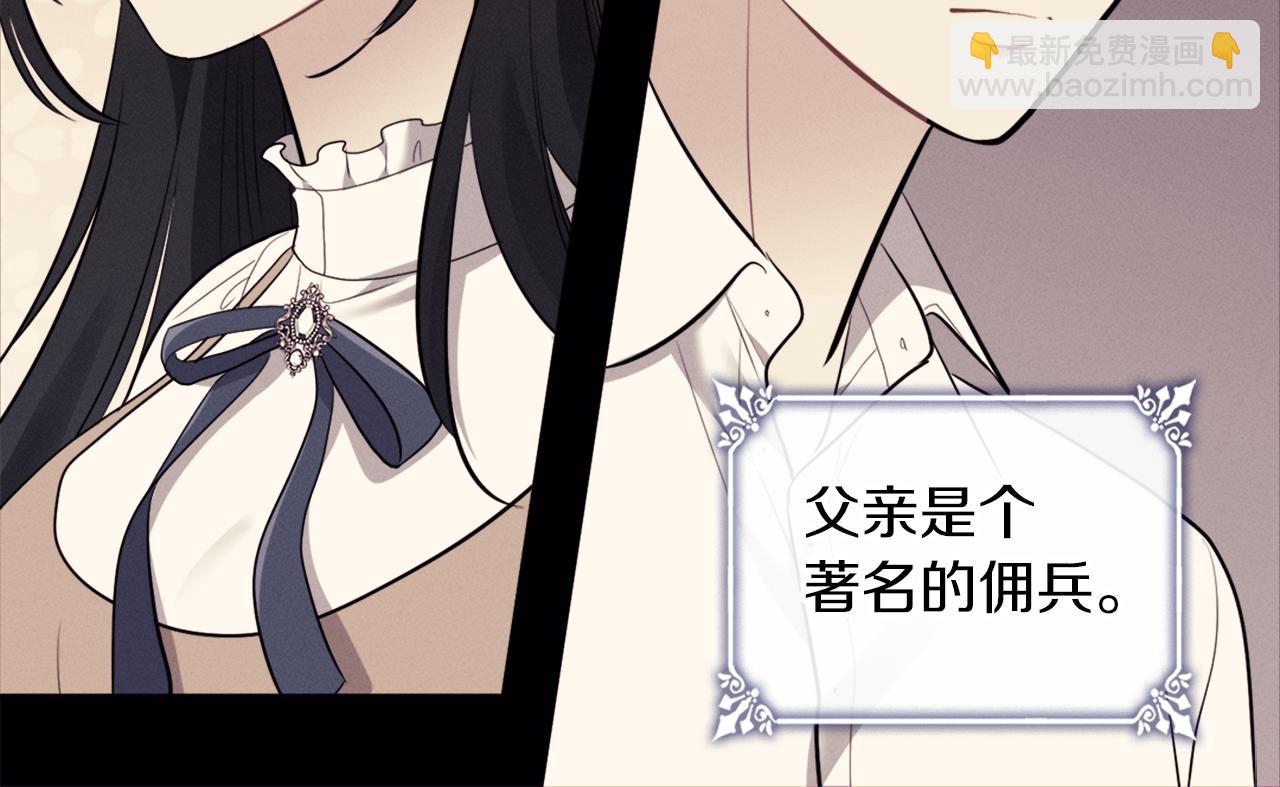 第102话 利剑(1/5)-第103话