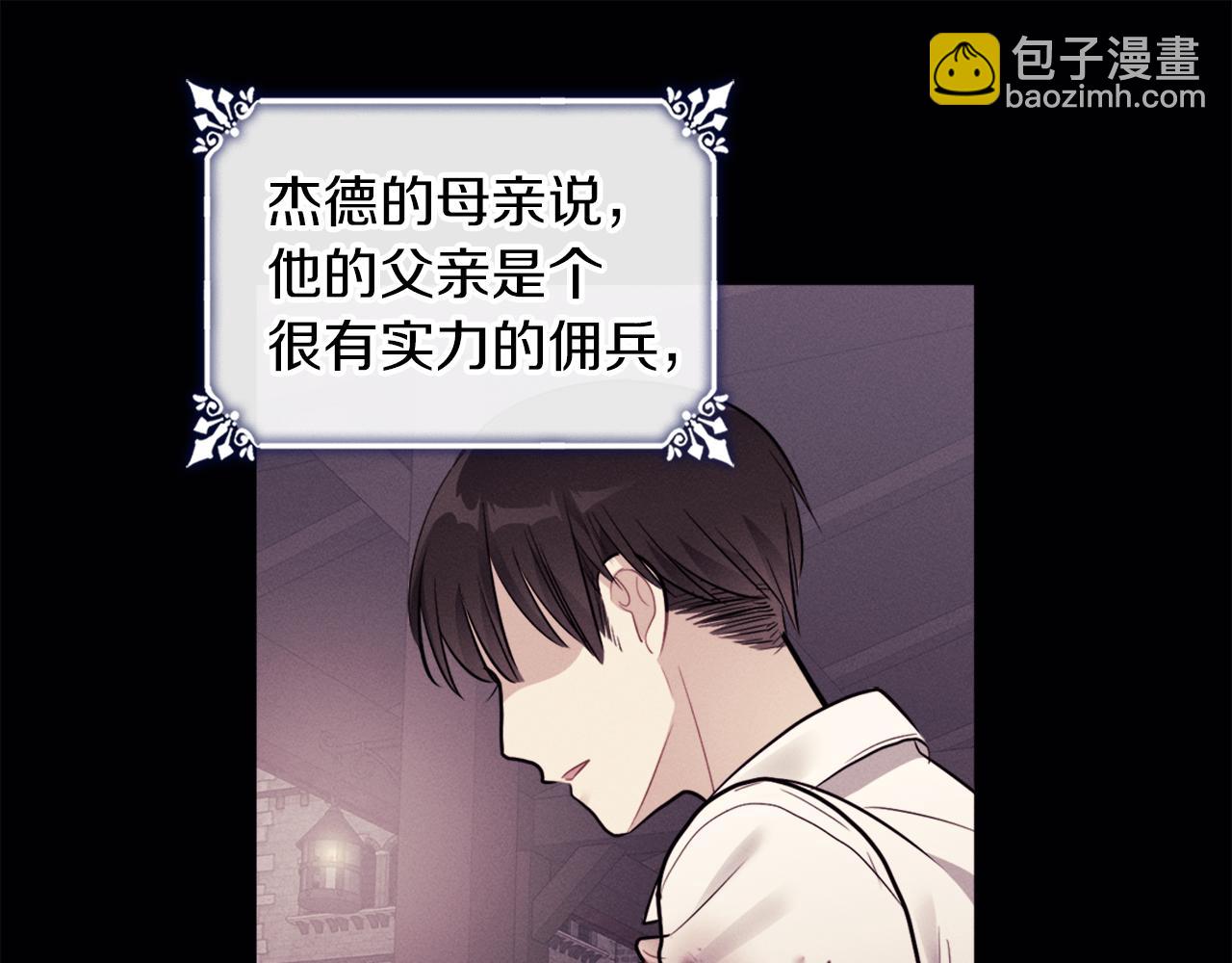 第102话 利剑(1/5)-第103话