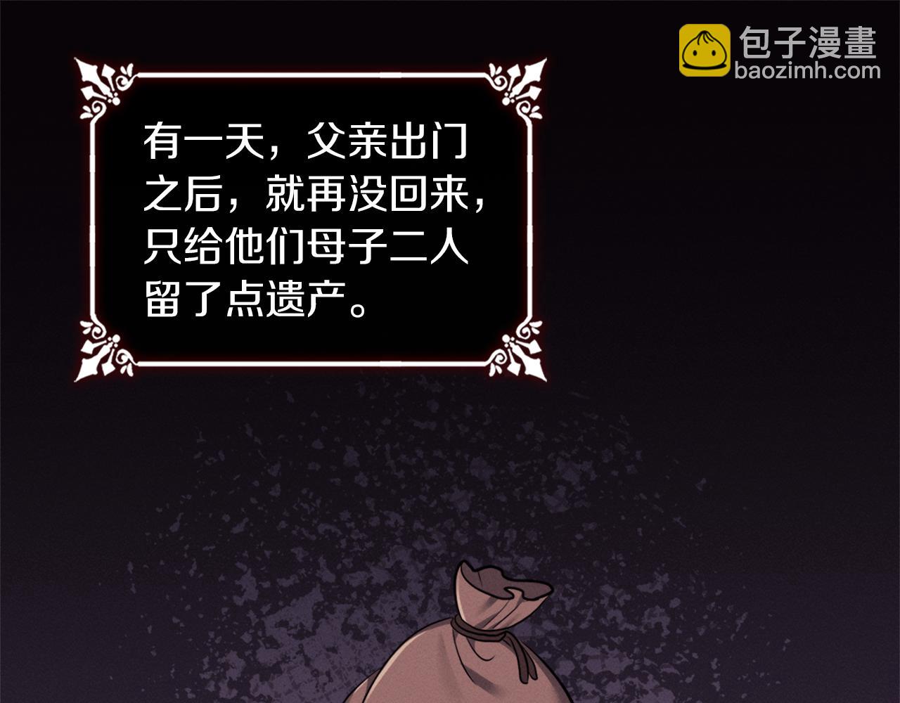 第102话 利剑(1/5)-第103话
