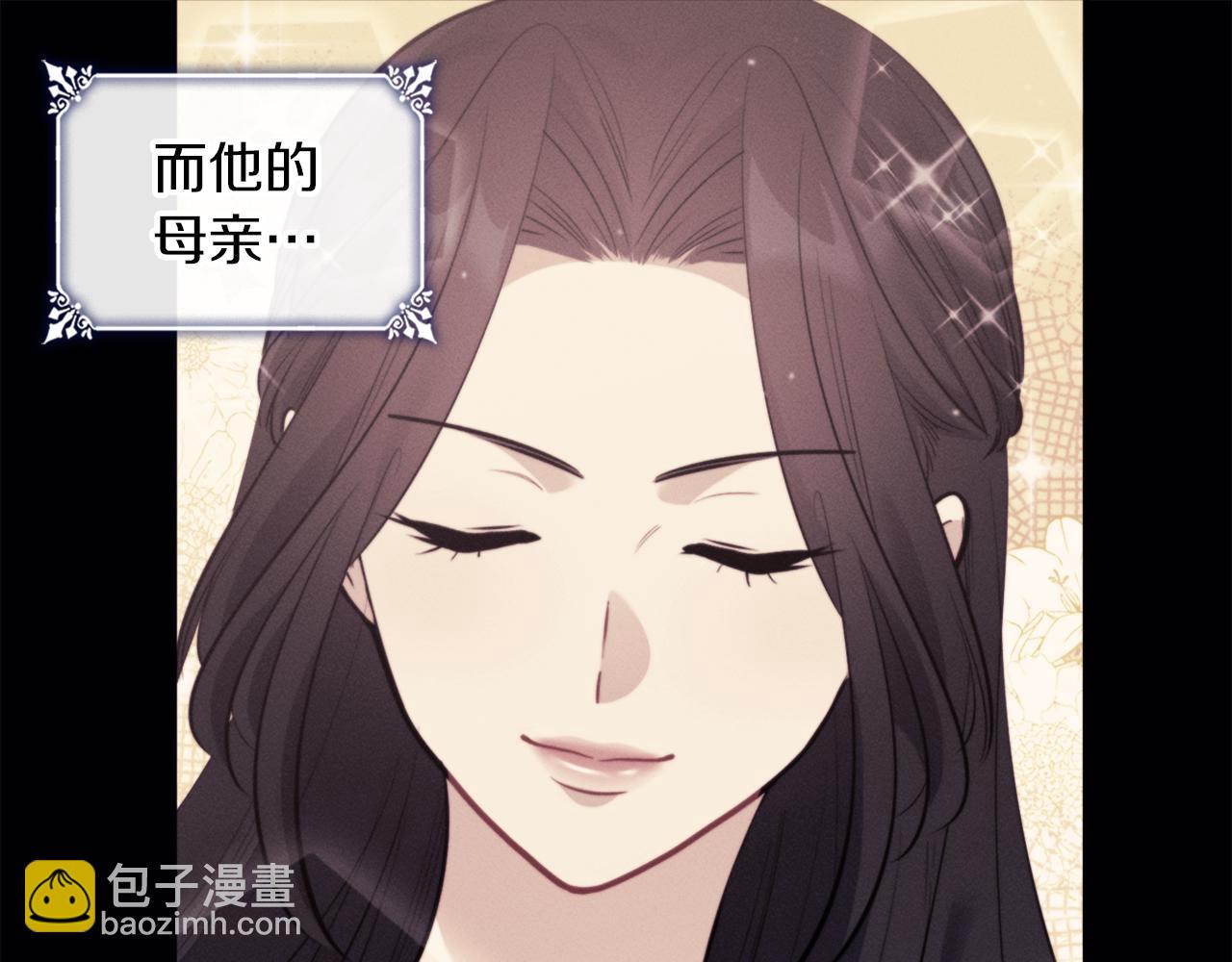 第102话 利剑(1/5)-第103话