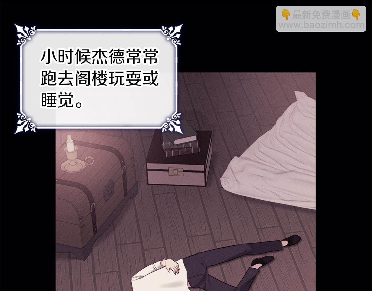 第102话 利剑(1/5)-第103话