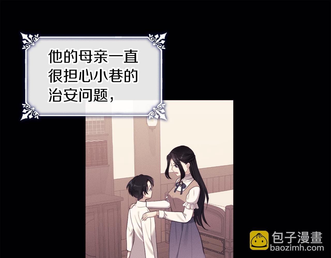 第102话 利剑(1/5)-第103话