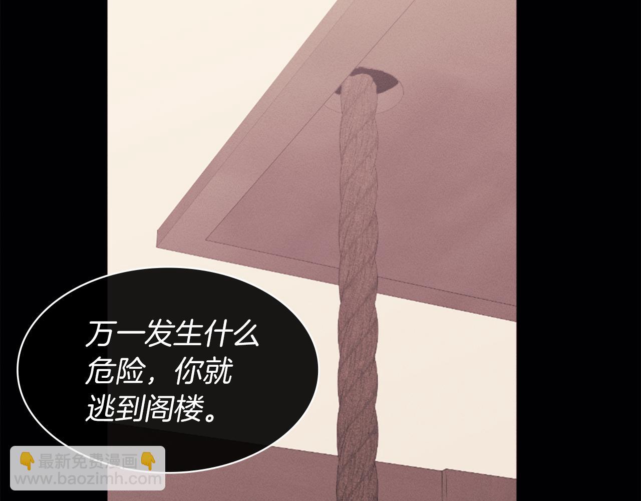 第102话 利剑(1/5)-第103话
