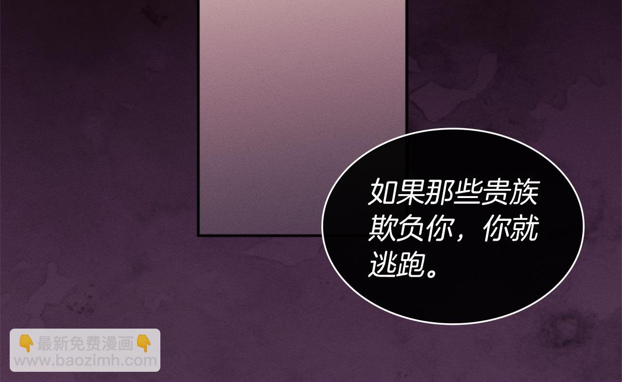 第102话 利剑(1/5)-第103话