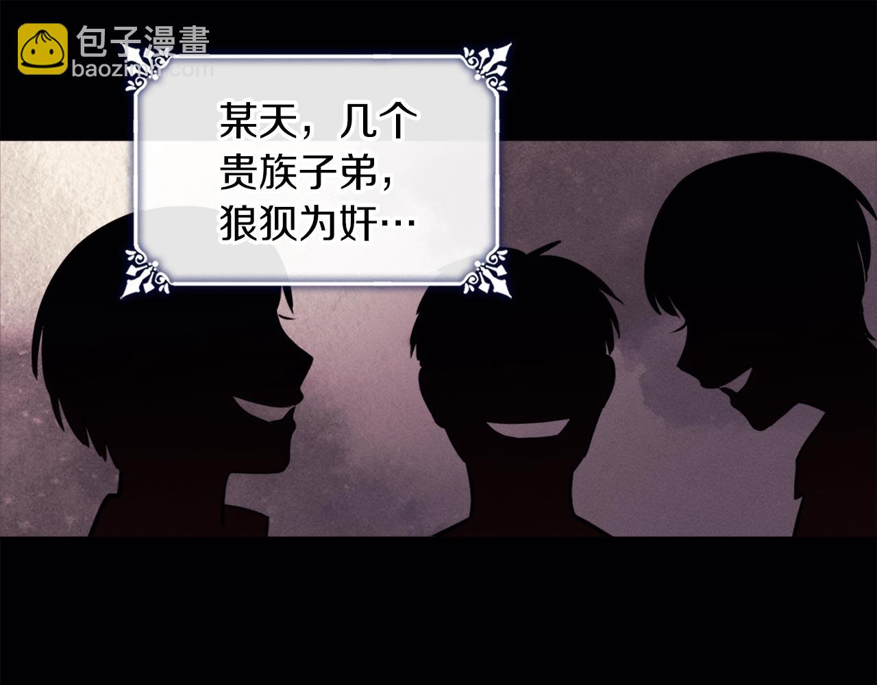 第102话 利剑(1/5)-第103话
