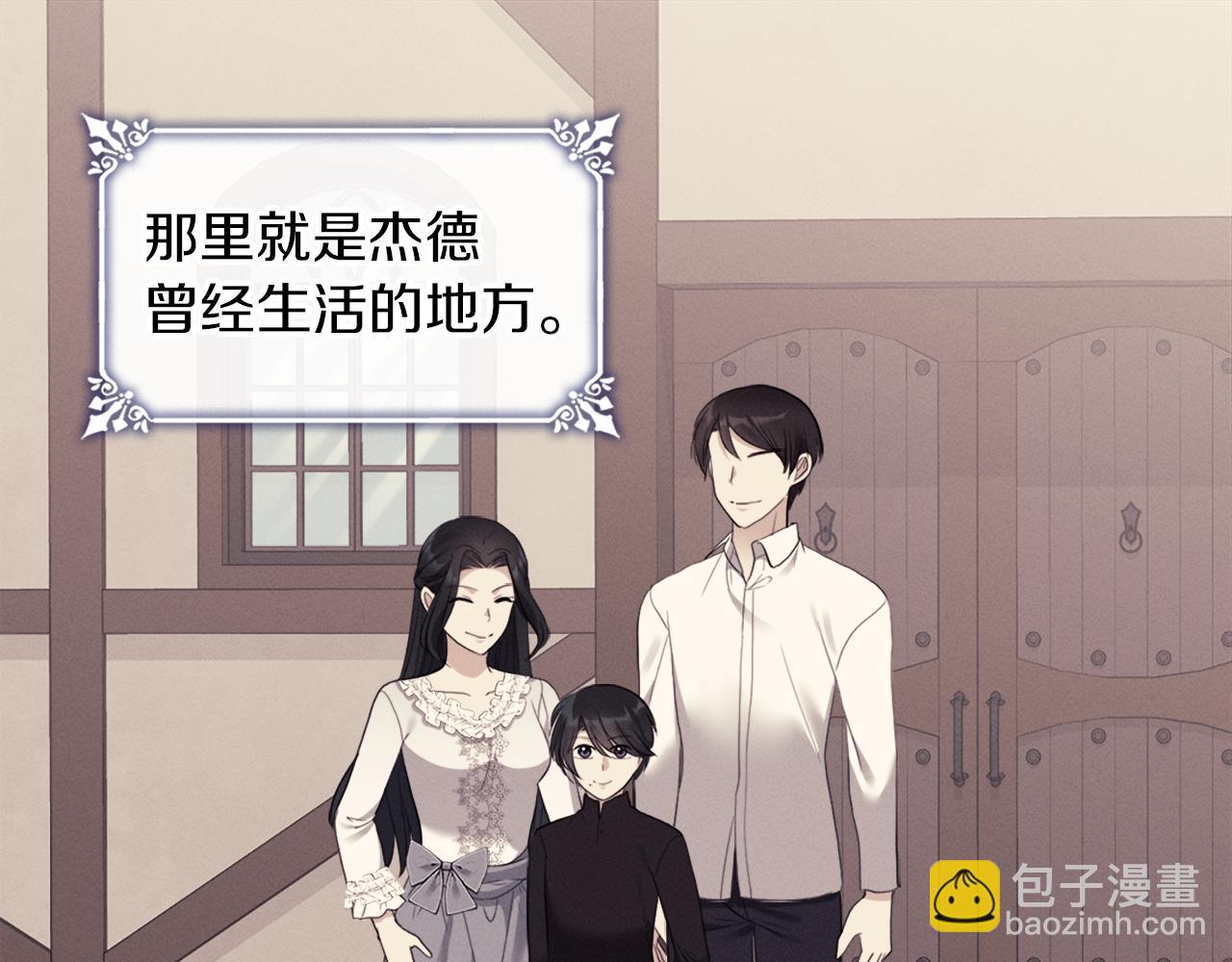 第102话 利剑(1/5)-第103话