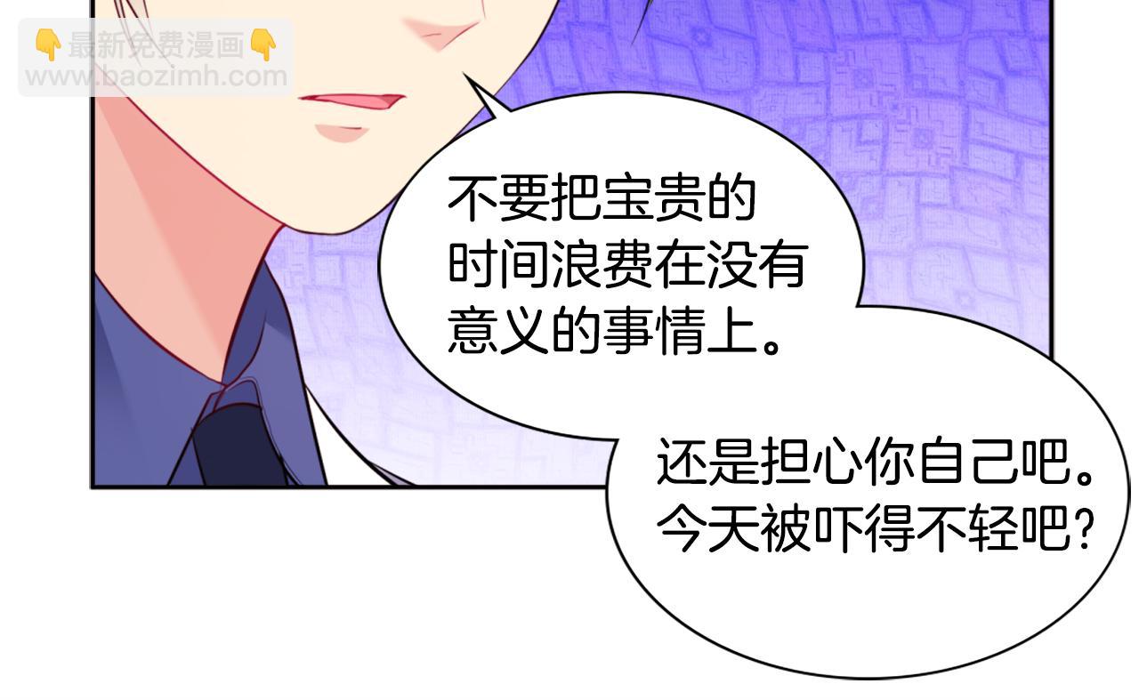 第104话 永远守护你(1/3)-第105话
