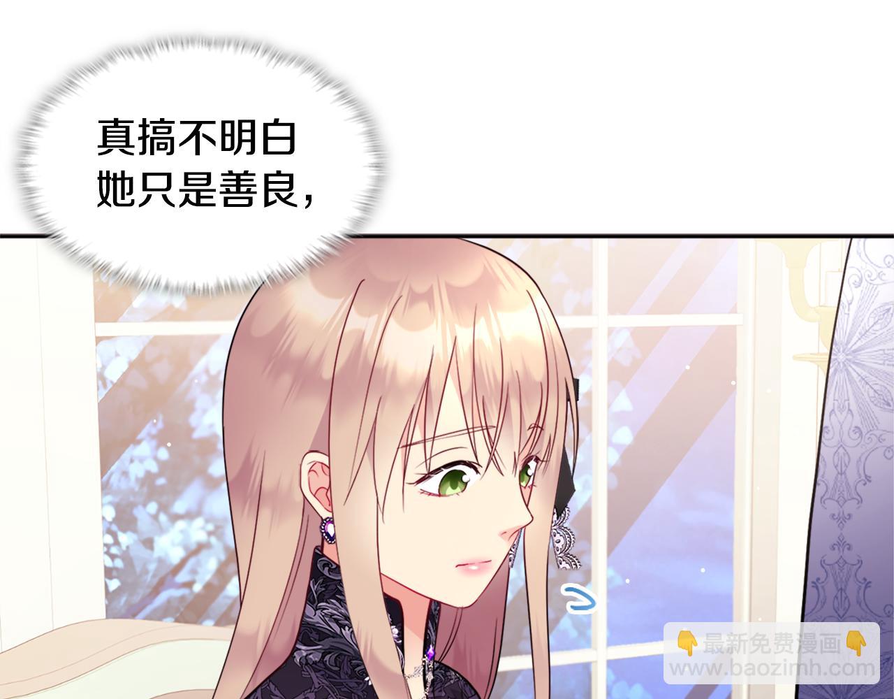 第104话 永远守护你(1/3)-第105话