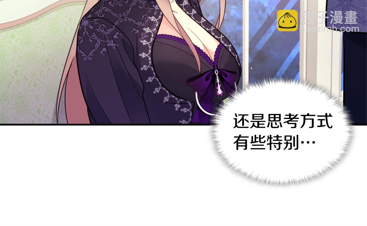 第104话 永远守护你(1/3)-第105话