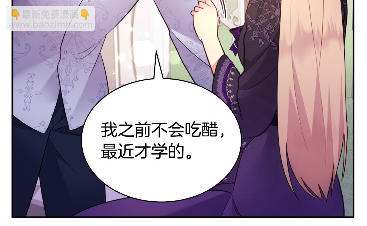 第104话 永远守护你(1/3)-第105话