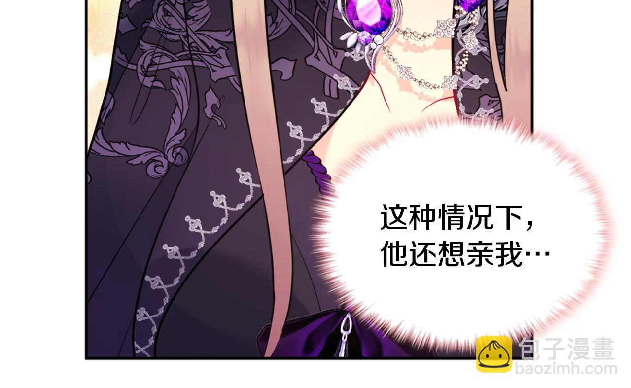 第104话 永远守护你(1/3)-第105话
