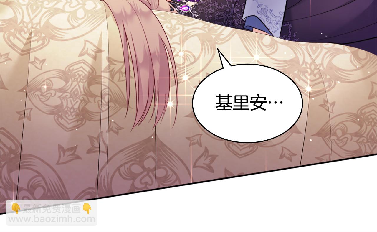 第104话 永远守护你(1/3)-第105话