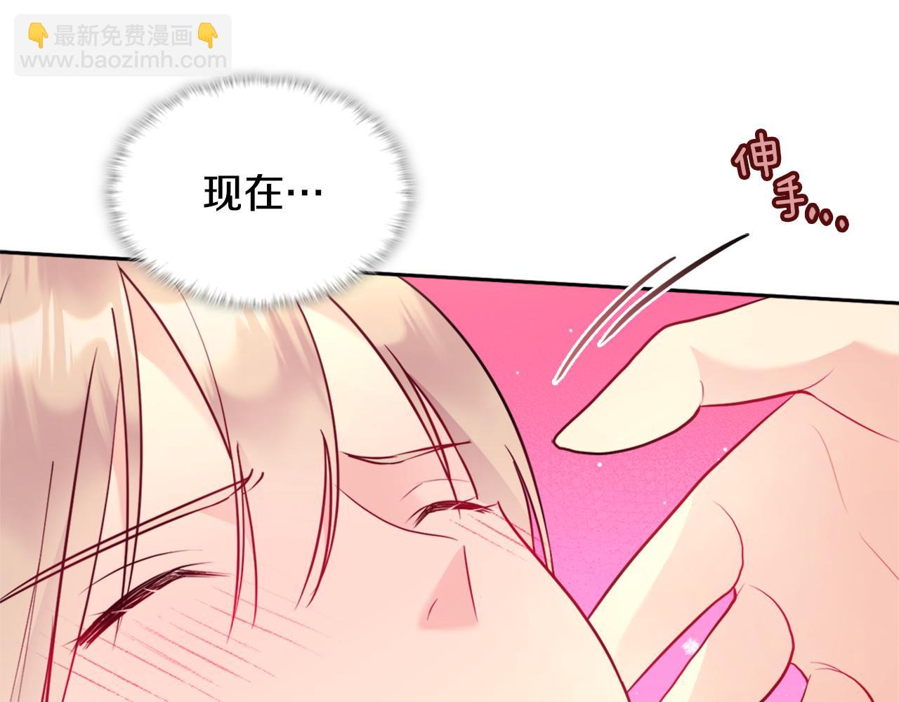 第104话 永远守护你(1/3)-第105话