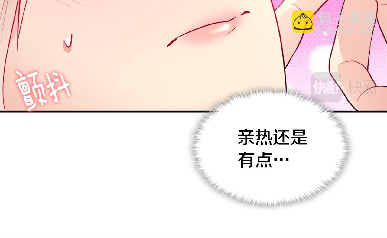 第104话 永远守护你(1/3)-第105话
