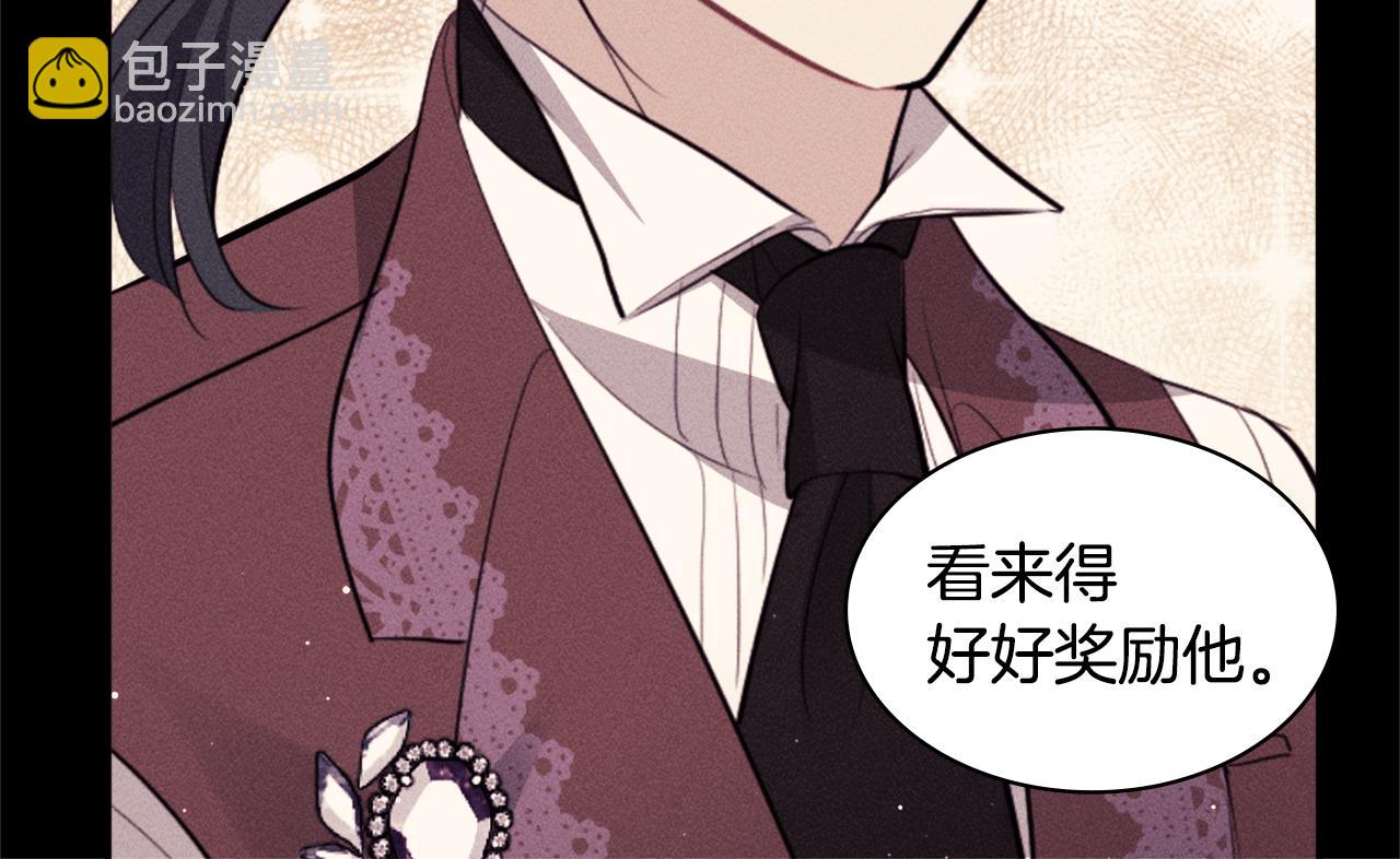 第104话 永远守护你(1/3)-第105话