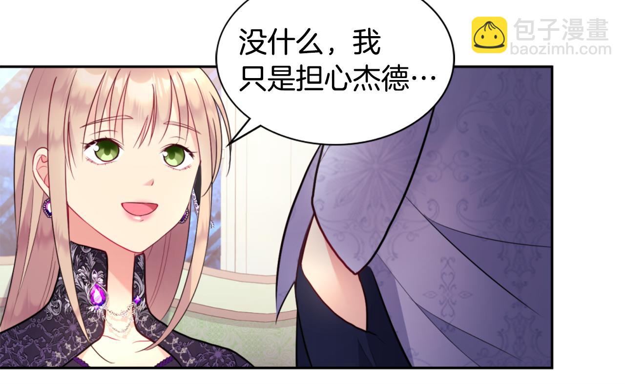 第104话 永远守护你(1/3)-第105话