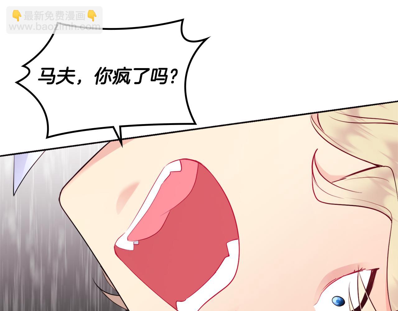 第106话 报仇(1/3)-第107话