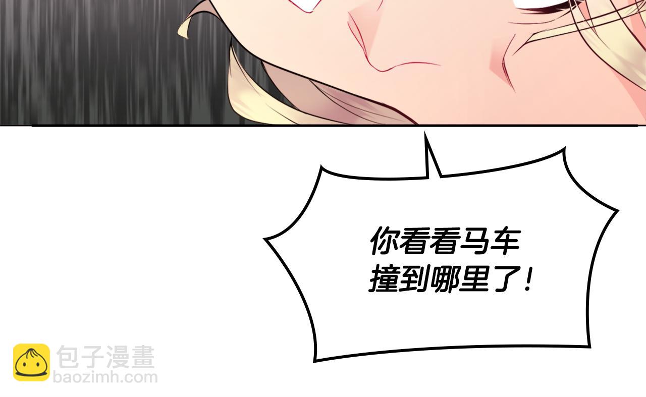 第106话 报仇(1/3)-第107话