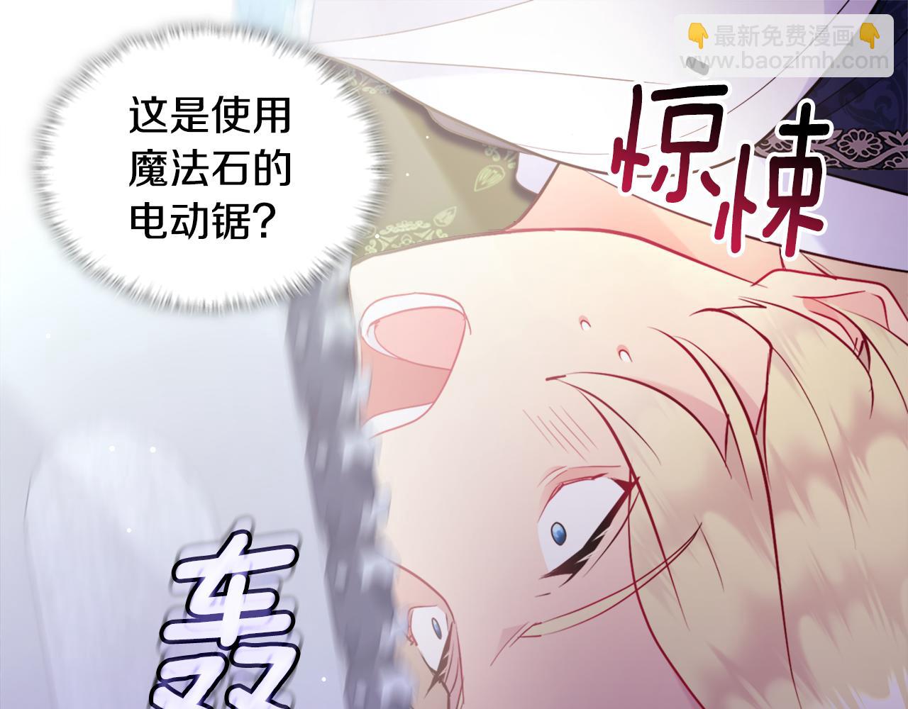 第106话 报仇(1/3)-第107话