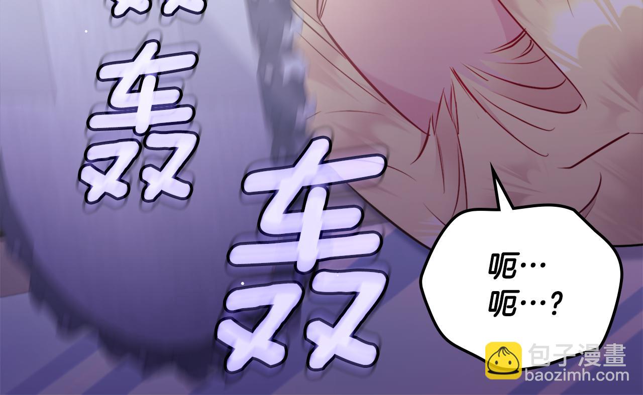第106话 报仇(1/3)-第107话