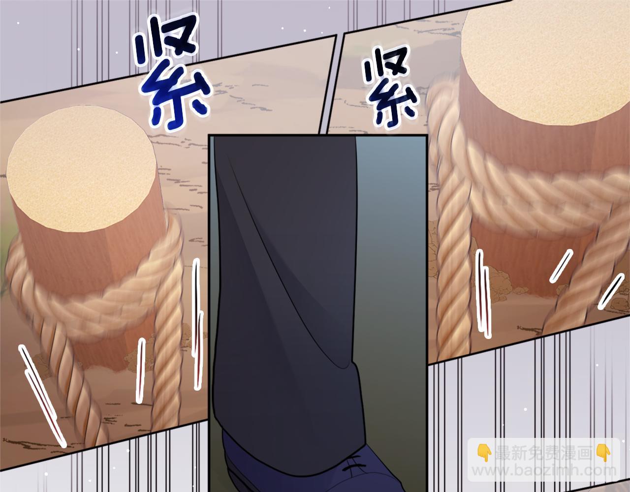 第106话 报仇(1/3)-第107话