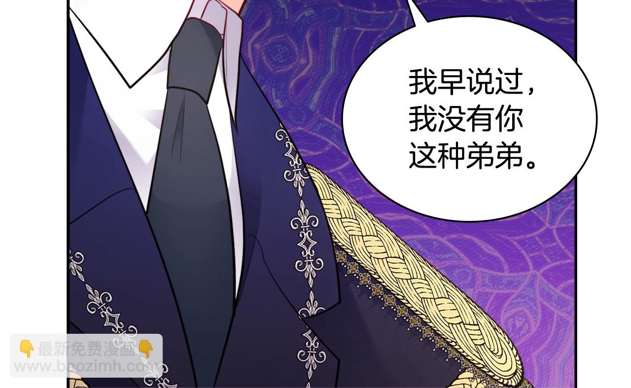 第106话 报仇(1/3)-第107话