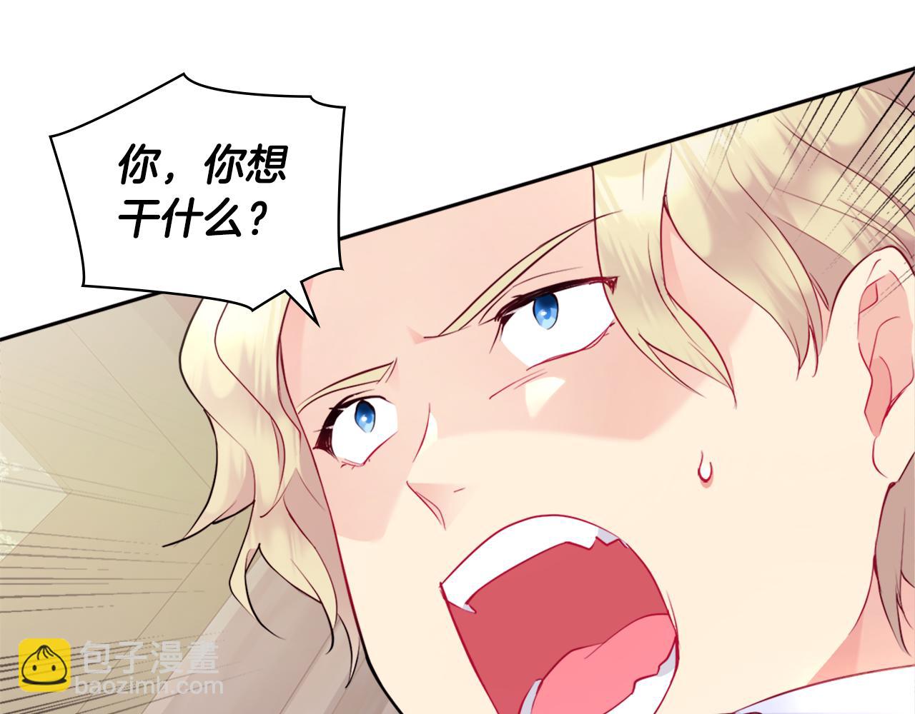 第106话 报仇(1/3)-第107话