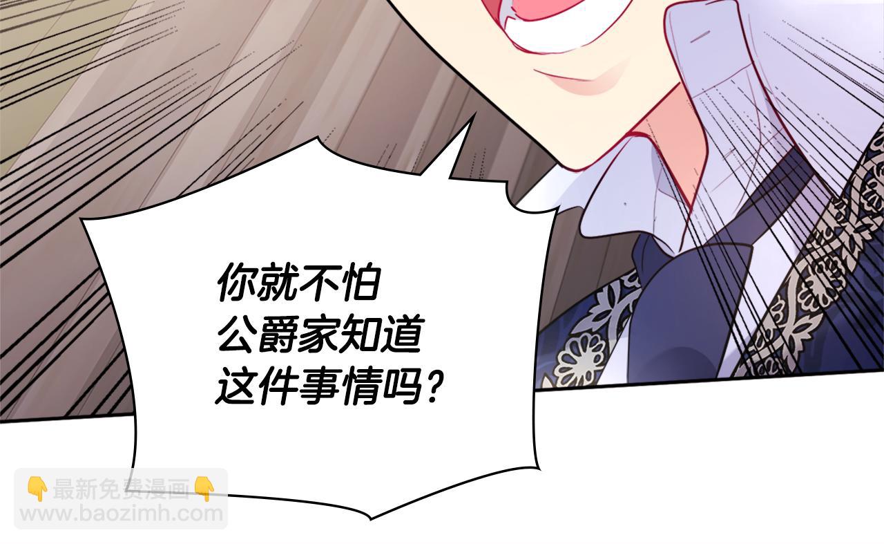 第106话 报仇(1/3)-第107话