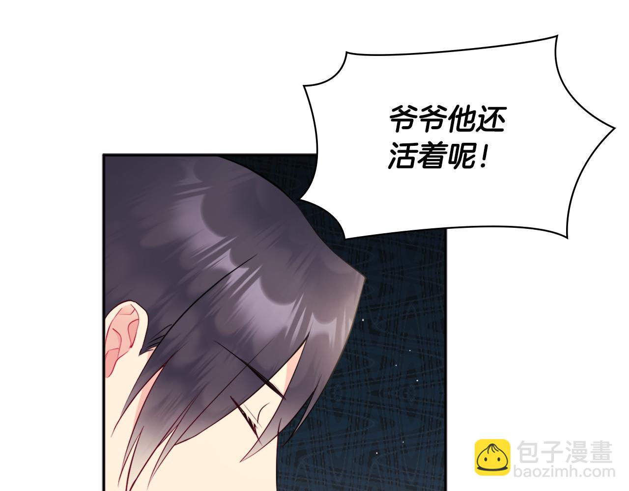 第106话 报仇(1/3)-第107话