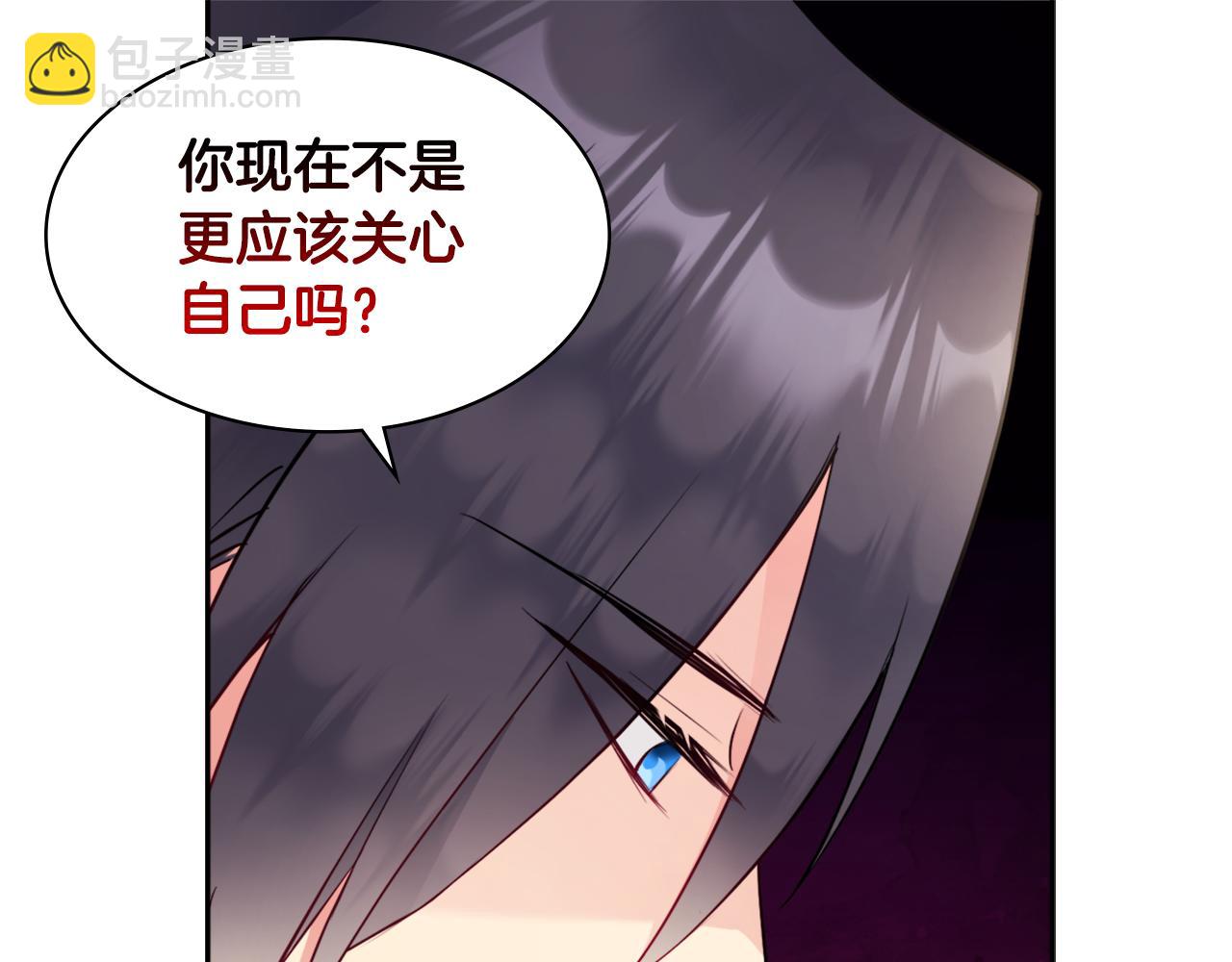 第106话 报仇(1/3)-第107话