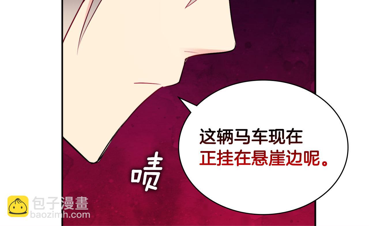第106话 报仇(1/3)-第107话