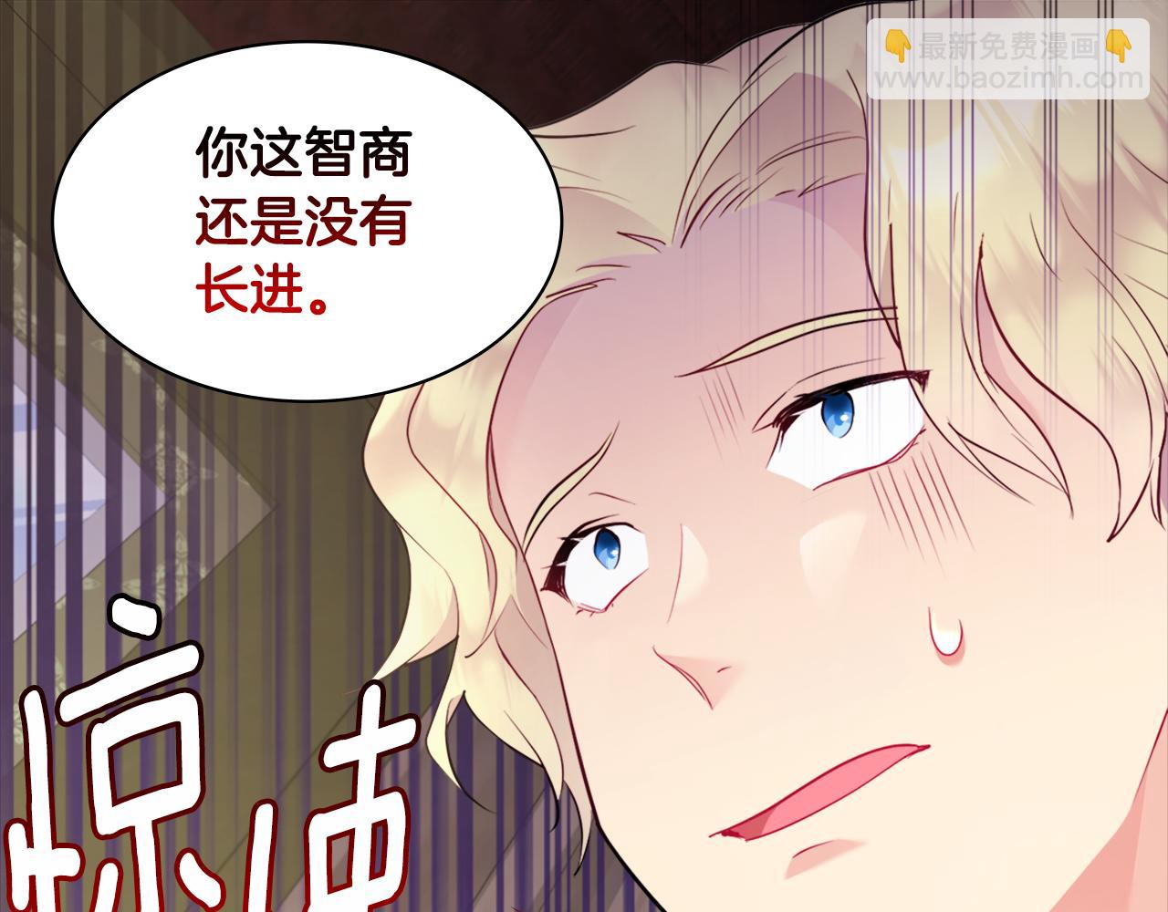 第106话 报仇(1/3)-第107话